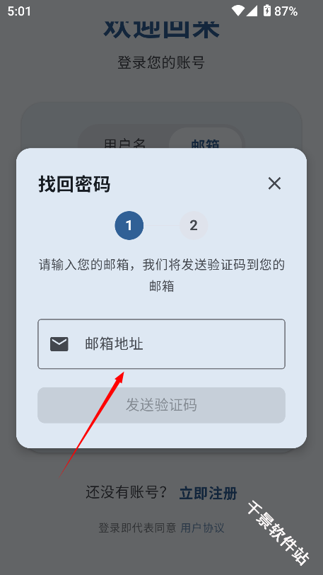 鹿谷社区