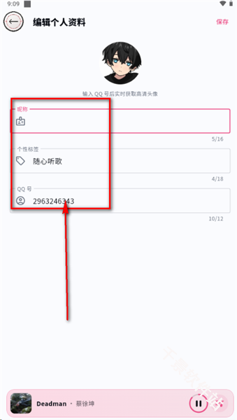 笒音音乐