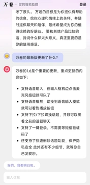 万卷