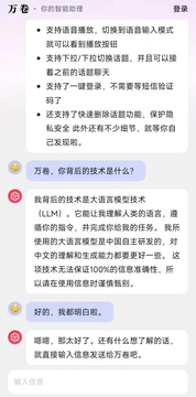 万卷