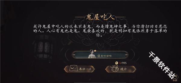 盛世天下女帝篇