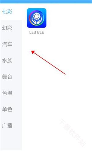 LEDLAMP