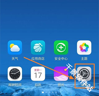 谷歌服务框架