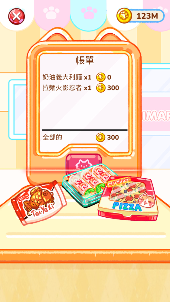 冰淇淋达人