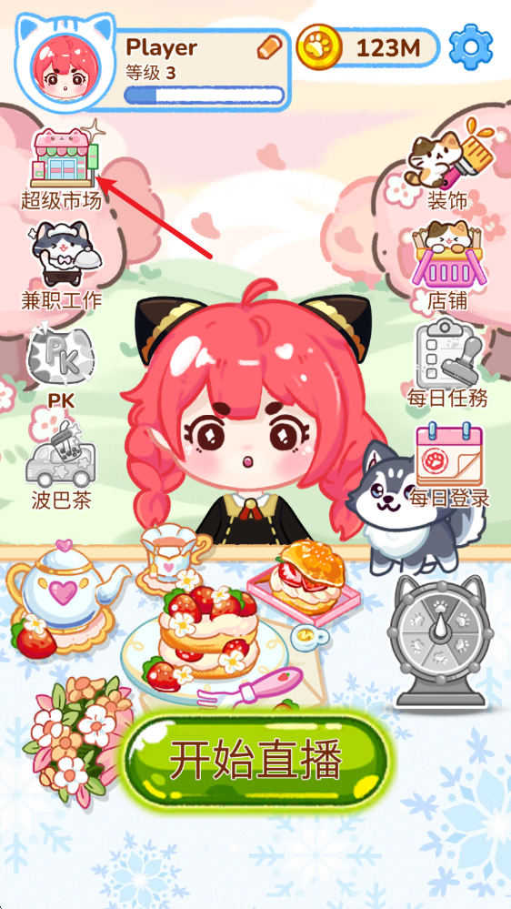 冰淇淋达人