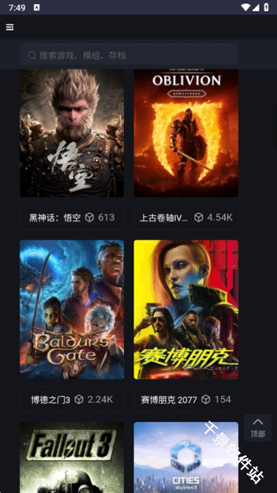 新手盒子