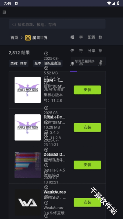 新手盒子