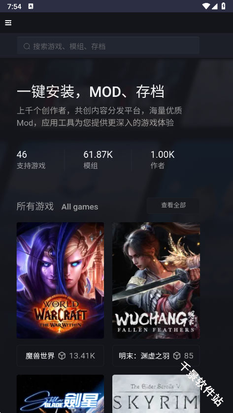 新手盒子