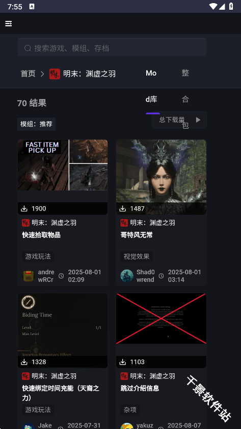 新手盒子