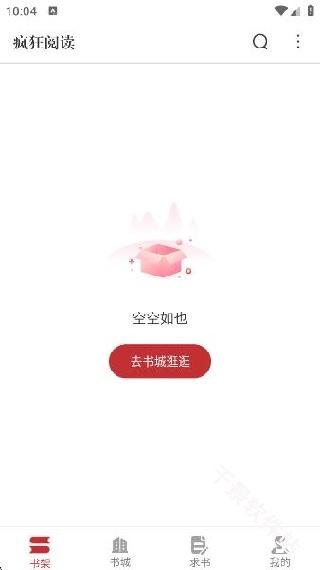 疯狂阅读