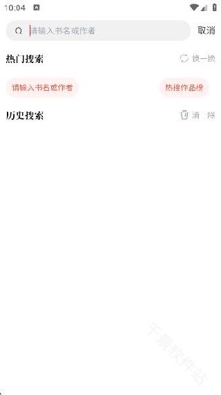 疯狂阅读