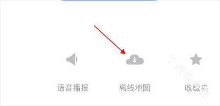 腾讯地图车机版