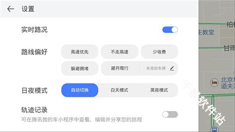 腾讯地图车机版