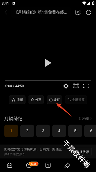 悟空浏览器