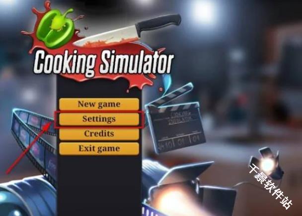 料理模拟器