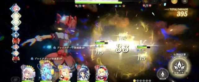 魔法少女小圆MagiaExedra