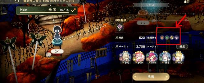 魔法少女小圆MagiaExedra