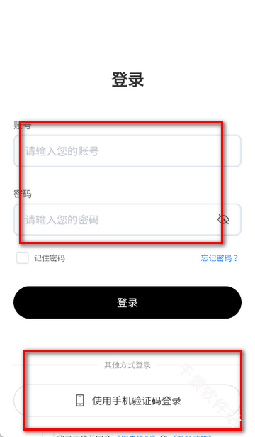星铭代售