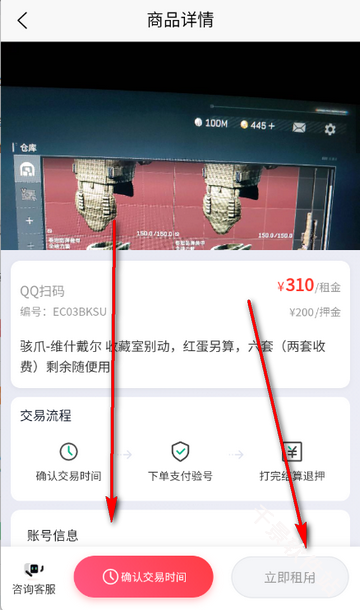 星铭代售