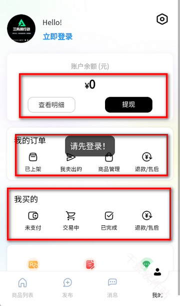 星铭代售