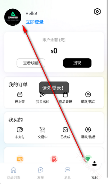 星铭代售