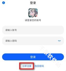 三号动漫