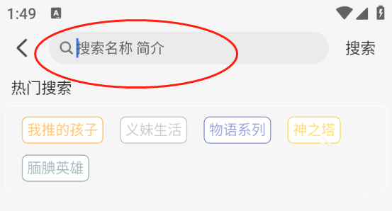 三号动漫