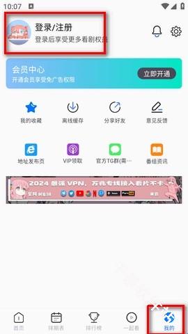 三号动漫
