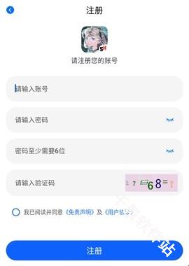 三号动漫
