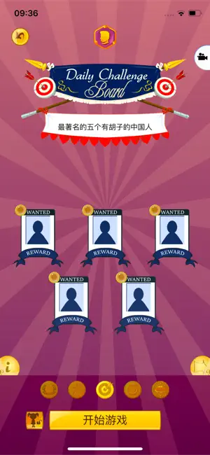 网络天才截图5