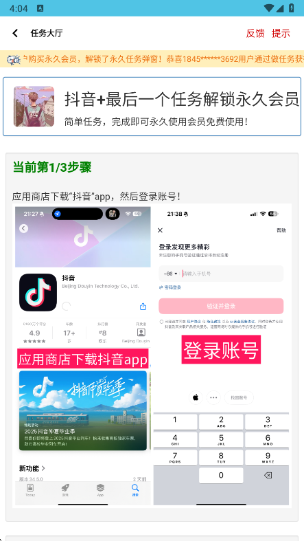 老街画质助手