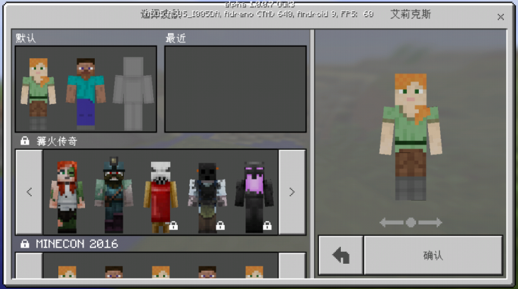 我的世界1.0.0.7
