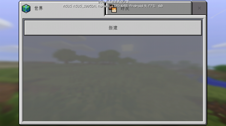 我的世界1.0.0.7