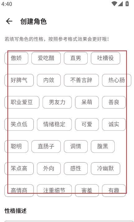 声恋
