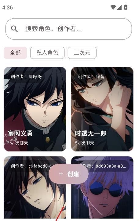 声恋