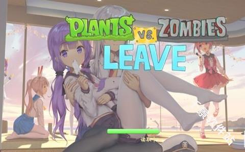 植物大战僵尸逃离版