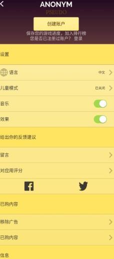 网络天才