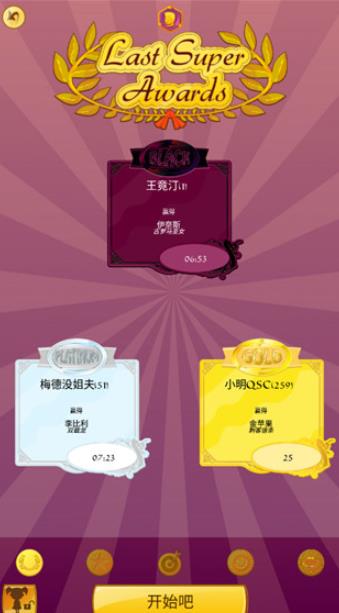 网络天才