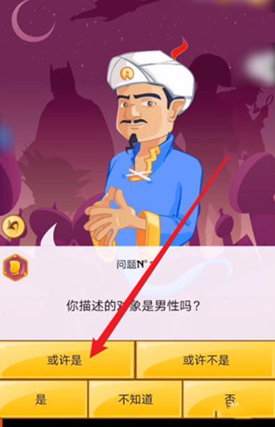网络天才