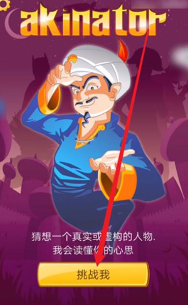 网络天才