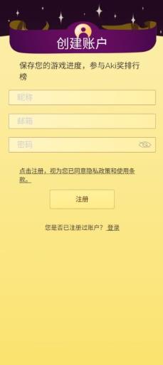 网络天才