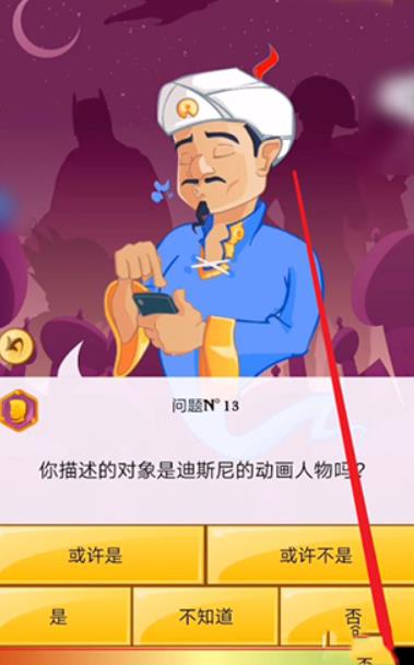 网络天才