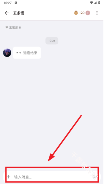 声恋