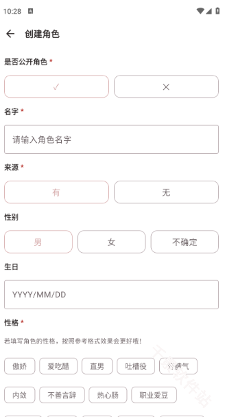 声恋
