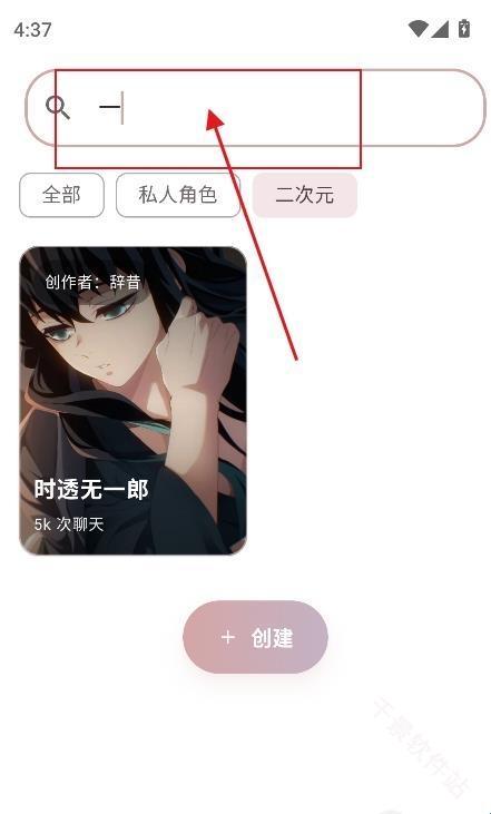 声恋