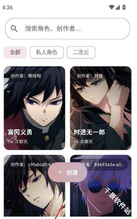 声恋