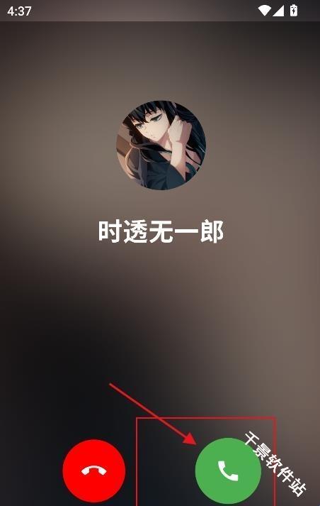 声恋