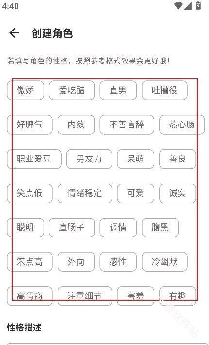声恋