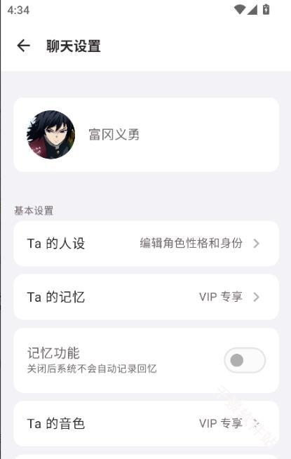 声恋