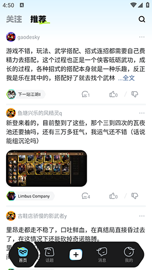 次元锚